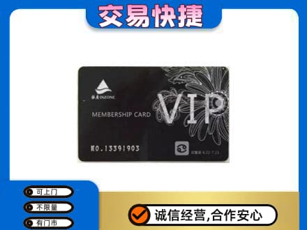 长治购物卡回收银座卡.jpg