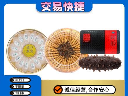 长治高价回收礼品