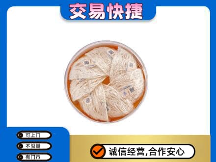 长治高价回收燕窝