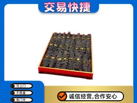 长治高价回收海参