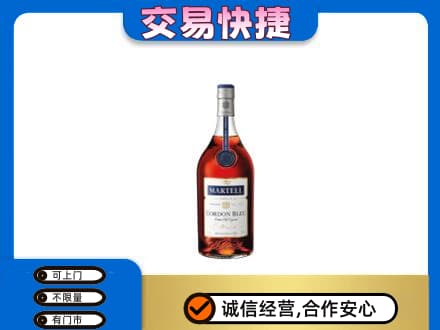 长治洋酒回收马爹利蓝带.jpg