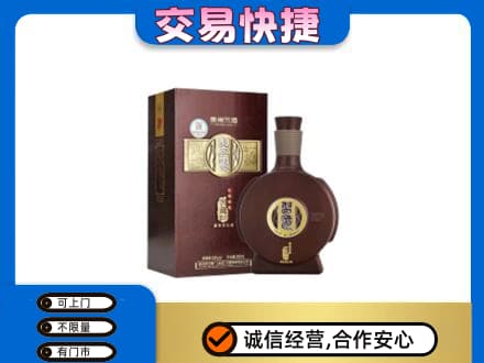 长治名酒回收习酒.jpg