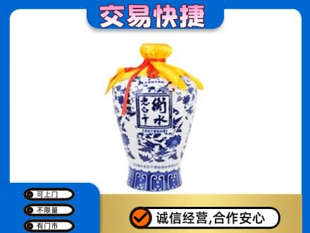 长治名酒回收老白干青花坛.jpg