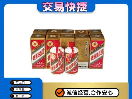 长治茅台回收铁盖.jpg
