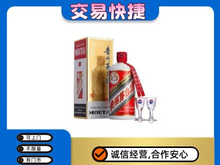 长治茅台回收.jpg
